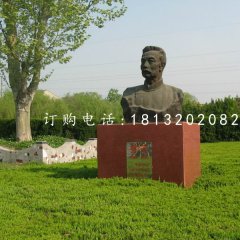 魯迅胸像銅雕，校園名人銅雕