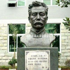 魯迅銅雕，校園名人胸像銅雕