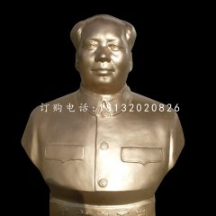 毛主席銅雕像，偉人銅雕，校園名人銅雕