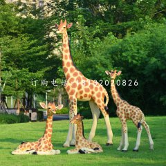 仿真長頸鹿雕塑，玻璃鋼仿真動物，公園景觀雕塑