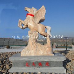 龍馬飛騰石雕，公園石雕馬
