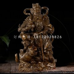趙公明銅雕，武財神銅雕