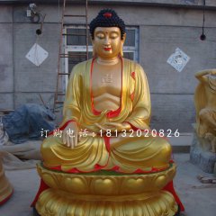 玻璃鋼如來佛，寺廟佛像雕塑