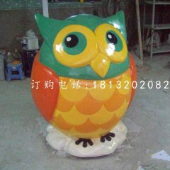玻璃鋼彩繪卡通貓頭鷹，卡通動物雕塑