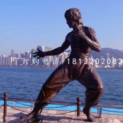 李小龍銅雕，近代名人銅雕