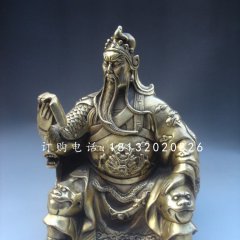 關公讀春秋銅雕，武財神銅雕