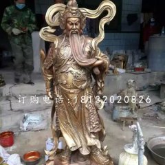 關羽銅雕，銅雕關公，武財神銅雕