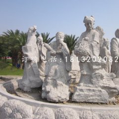 大理石八仙雕塑，石雕神像