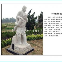 二十四孝石雕，古代公園人物石雕