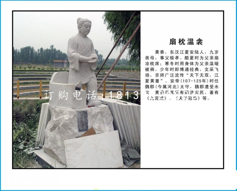 二十四孝石雕，古代公園人物石雕