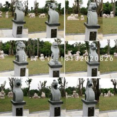 青石十二生肖石雕，公園動物石雕