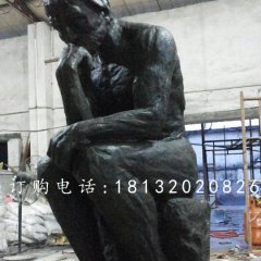 思想者銅雕，校園景觀雕塑
