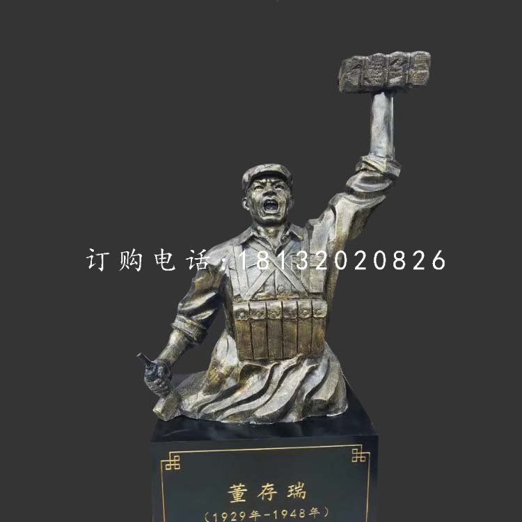 董存瑞銅雕，廣場烈士銅雕.jpg