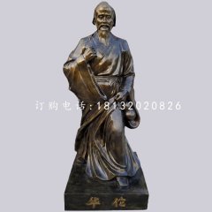 華佗人物雕塑，玻璃鋼仿銅雕塑