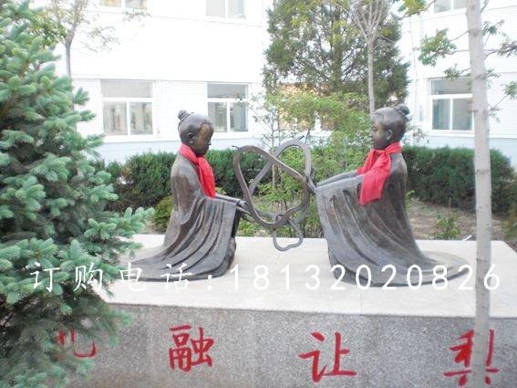 孔融讓梨銅雕，人物銅雕，校園銅雕.jpg