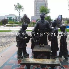 孔融讓梨銅雕，公園小品銅雕