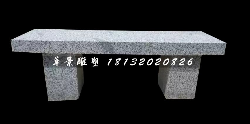 大理石椅子，公園石雕長椅(2).jpg