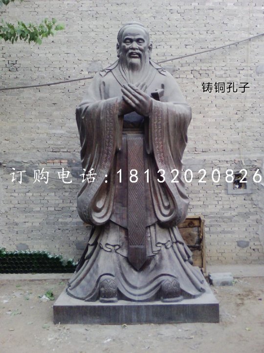 鑄銅孔子，校園人物雕塑