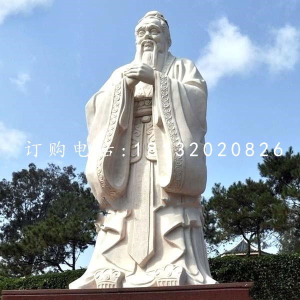 大理石孔子，廣場大型人物石雕