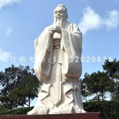 大理石孔子，廣場大型人物石雕