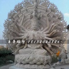 千手觀音石雕，大理石千手觀音雕塑