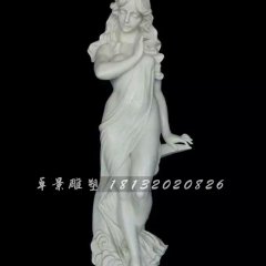 西方祼女石雕，人物石雕