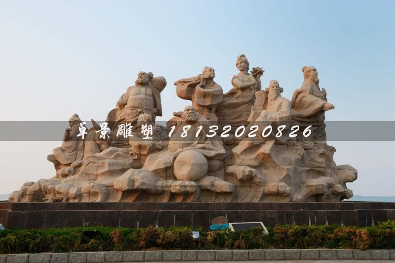 八仙過海石雕，廣場大理石神仙