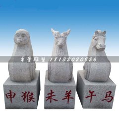 十二生肖石雕，卡通動物石雕