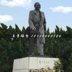 鄧小平雕塑，公園偉人銅雕