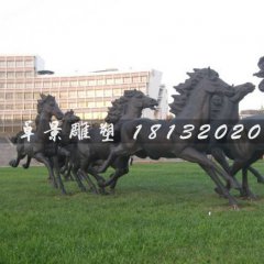 廣場銅馬雕塑，群馬銅雕