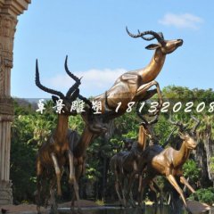 羚羊銅雕，景觀動物雕塑