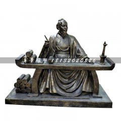 古代人物寫字銅雕，廣場人物雕塑