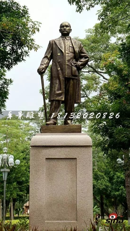 孫中山銅雕，廣場偉人銅雕