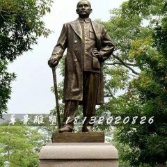 孫中山銅雕，廣場偉人銅雕