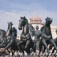 阿波羅戰馬銅雕，阿波羅戰車銅雕