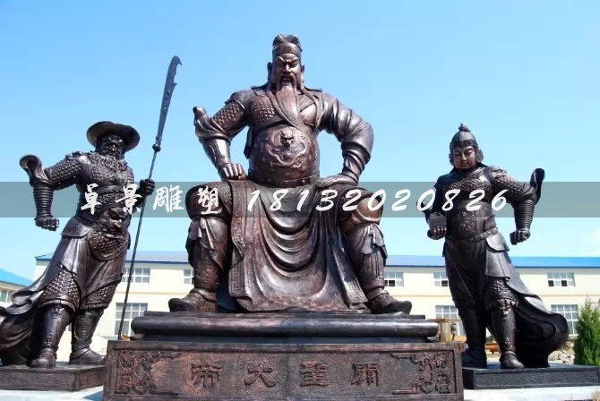 關公銅雕，古代人物銅雕