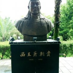 蕭朝貴銅雕，古代人物銅雕
