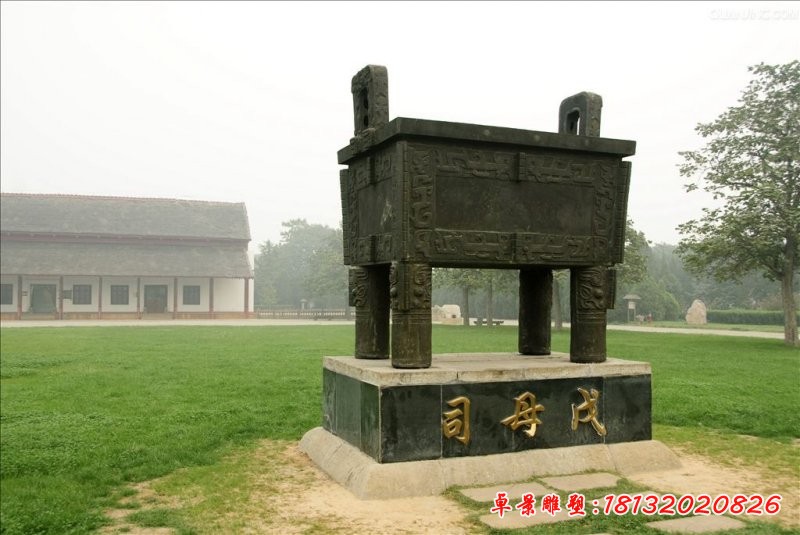 司母戊鼎，廣場銅鼎雕塑