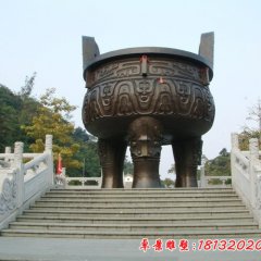 鑄銅鼎，廣場三足銅鼎