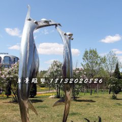 不銹鋼歡呼雕塑，不銹鋼抽象人物雕塑