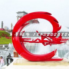 夸父追日雕塑，廣場不銹鋼雕塑