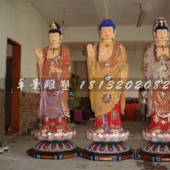 玻璃鋼西方三圣雕塑，彩繪玻璃鋼西方三圣雕塑