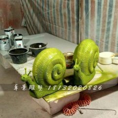 玻璃鋼蝸牛雕塑，玻璃鋼動物雕塑