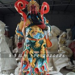 關公雕塑，玻璃鋼彩繪貼金關公