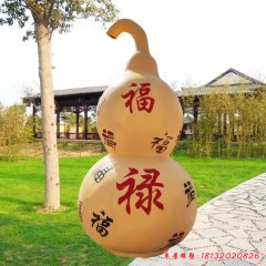 廣場葫蘆雕塑，玻璃鋼彩繪雕塑