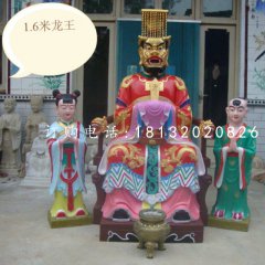 彩繪龍王雕塑，玻璃鋼神仙雕塑