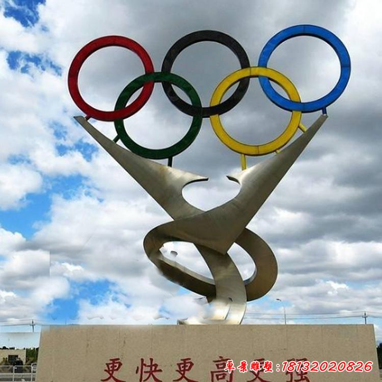 不銹鋼城市奧運五環2