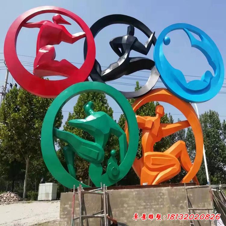 不銹鋼城市奧運五環3
