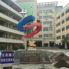 校園不銹鋼書籍?；盏袼? width=