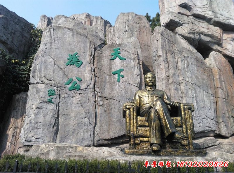 坐著的孫中山銅雕，偉人銅雕